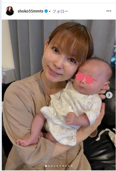 中川翔子Instagramより