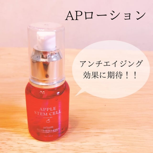 こんなものまであるの ダイソーの 美容液 がプチプラなのに優秀すぎる モデルプレス