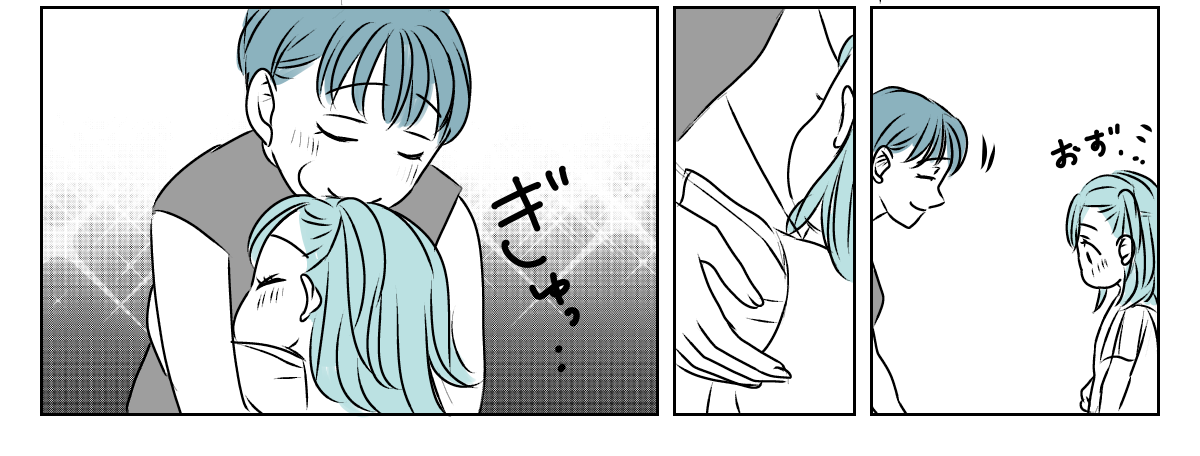 冷たい態度を取るようになった義姉　6_2_3