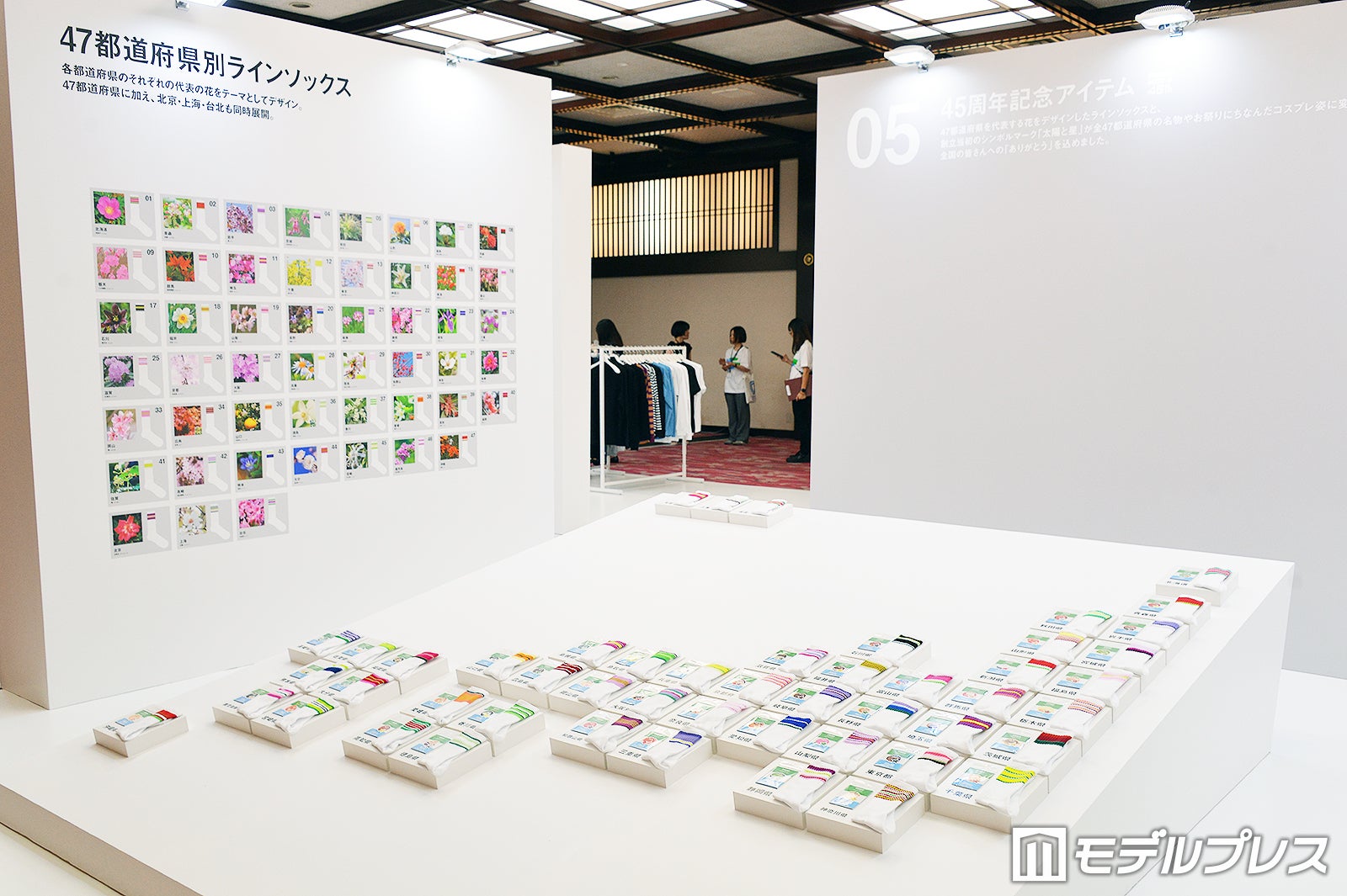 ファミマ、47都道府県別ソックス展開へ 「コンビニエンスウェア」初のペットアイテムも