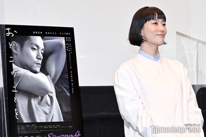 水川あさみ(C)モデルプレス