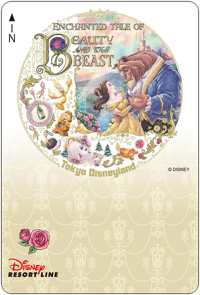 フリーきっぷ (C)Disney