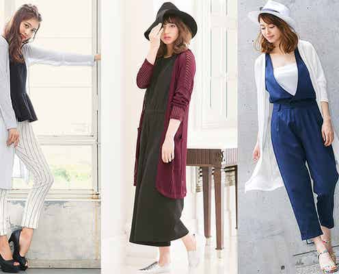 今から秋まで使える!「ロングカーデ」ならスタイルアップも叶う