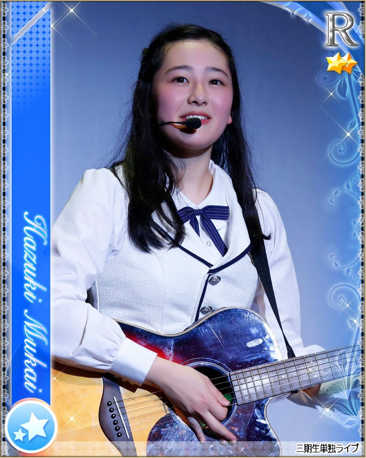 向井葉月（提供写真）