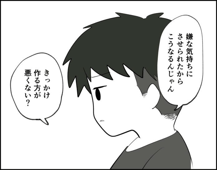 第17話