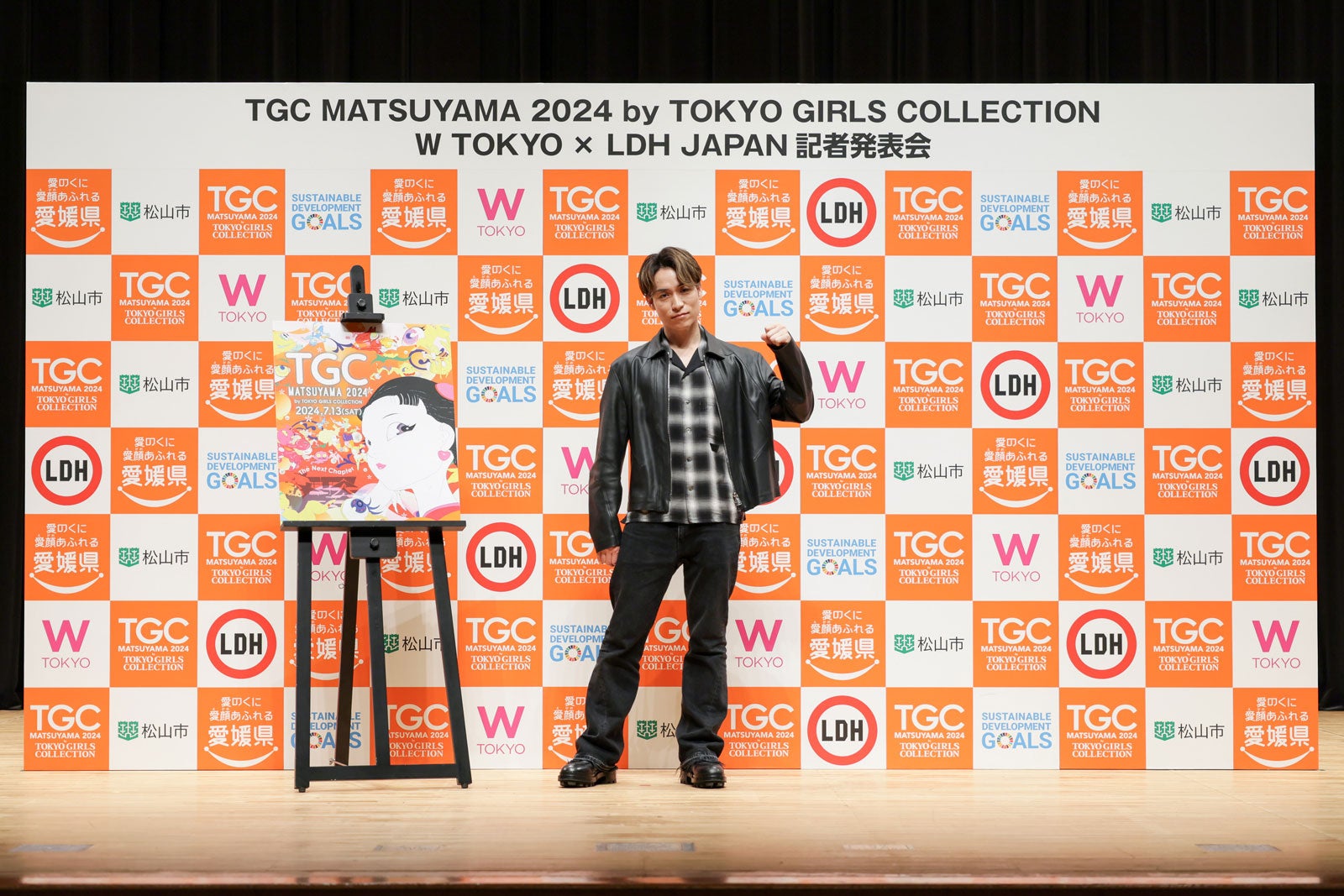 TETSUYA（C）TGC 松山 2024 記者発表会