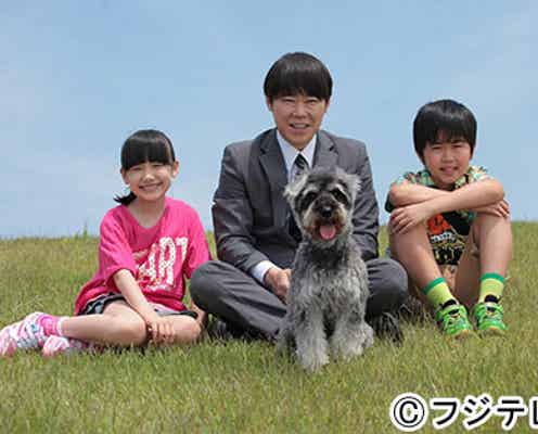 ドラマ「マルモ」が3年ぶり復活、芦田愛菜&鈴木福コンビが帰ってくる