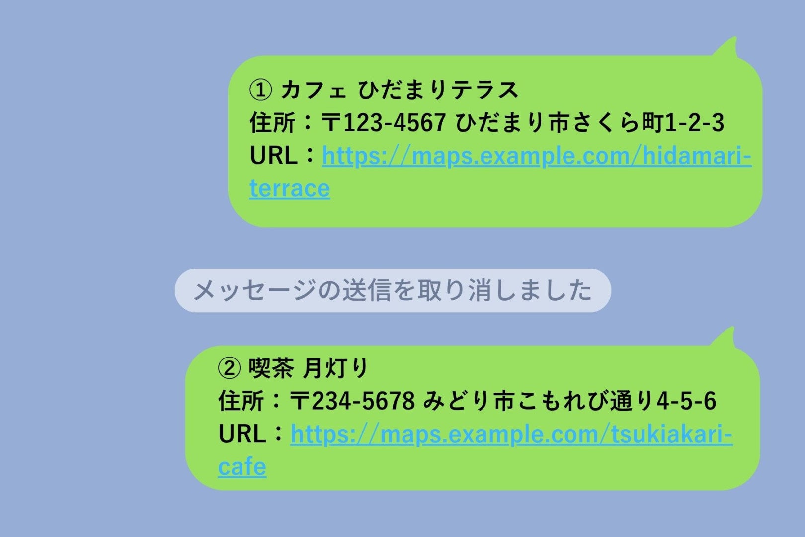 デート候補から毎回一軒だけ消していた僕。「悪いことじゃないから」と濁した本当のわけ