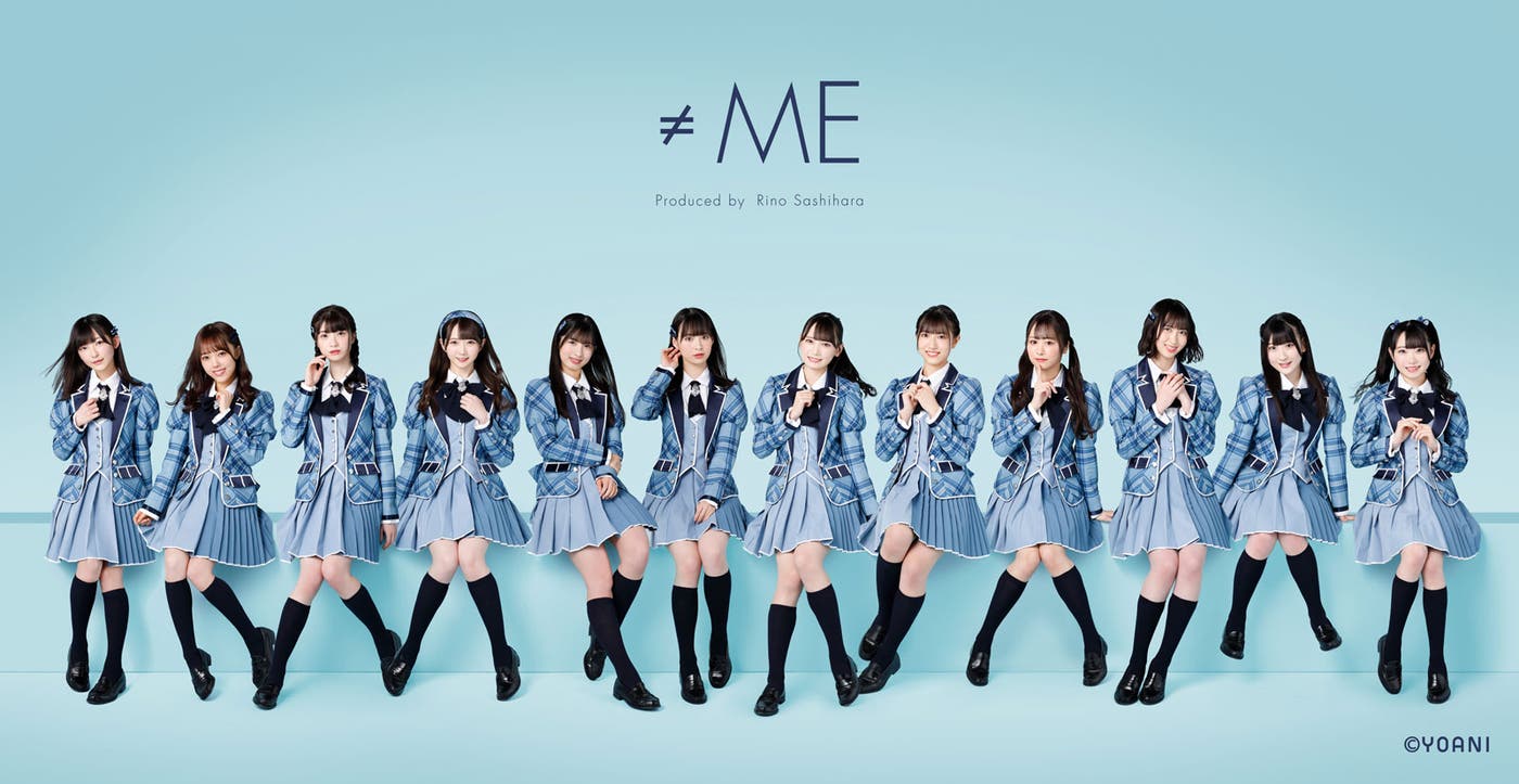 ≠ME