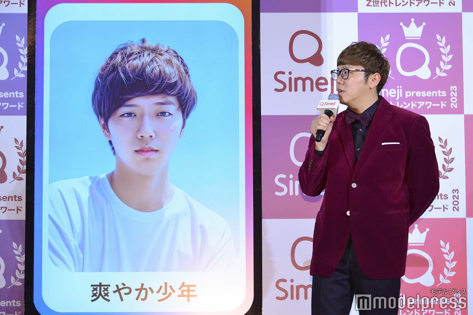 AI画像のHIKAKIN（C）モデルプレス