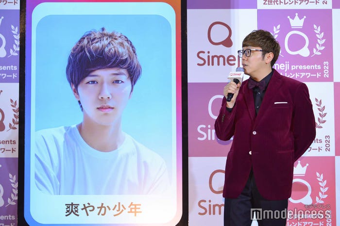 AI画像のHIKAKIN(C)モデルプレス