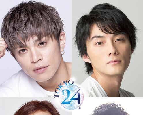俳優業再開の山本裕典、映画主演抜てき<Revive by TOKYO24>