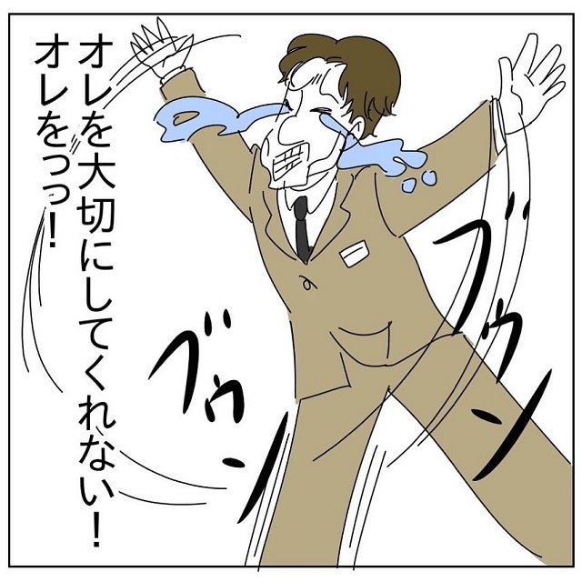 そりゃそうだ 男が病んでいた理由が普通じゃなさ過ぎて驚愕 おかしい この人 自意識な男 最終話 モデルプレス