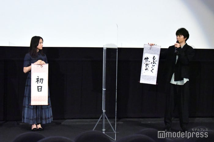 清原果耶、伊藤健太郎(C)モデルプレス