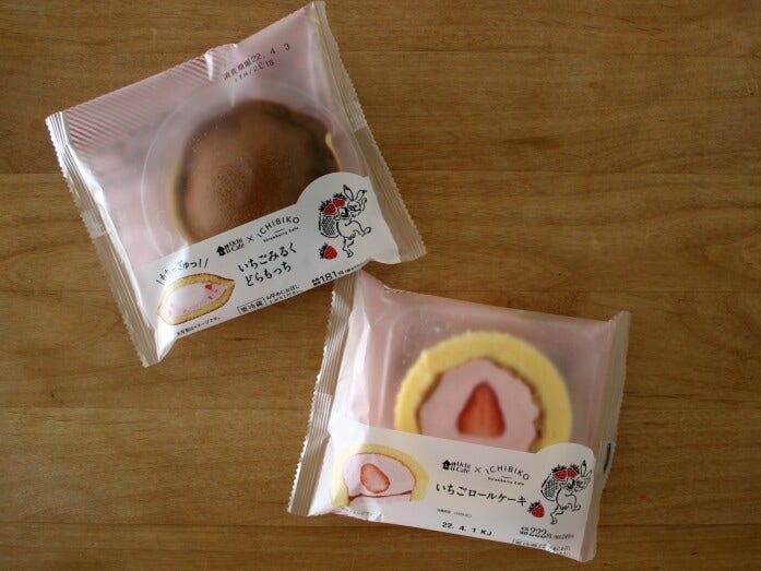 「ICHIBIKO」のイラスト入りパッケージもかわいい!