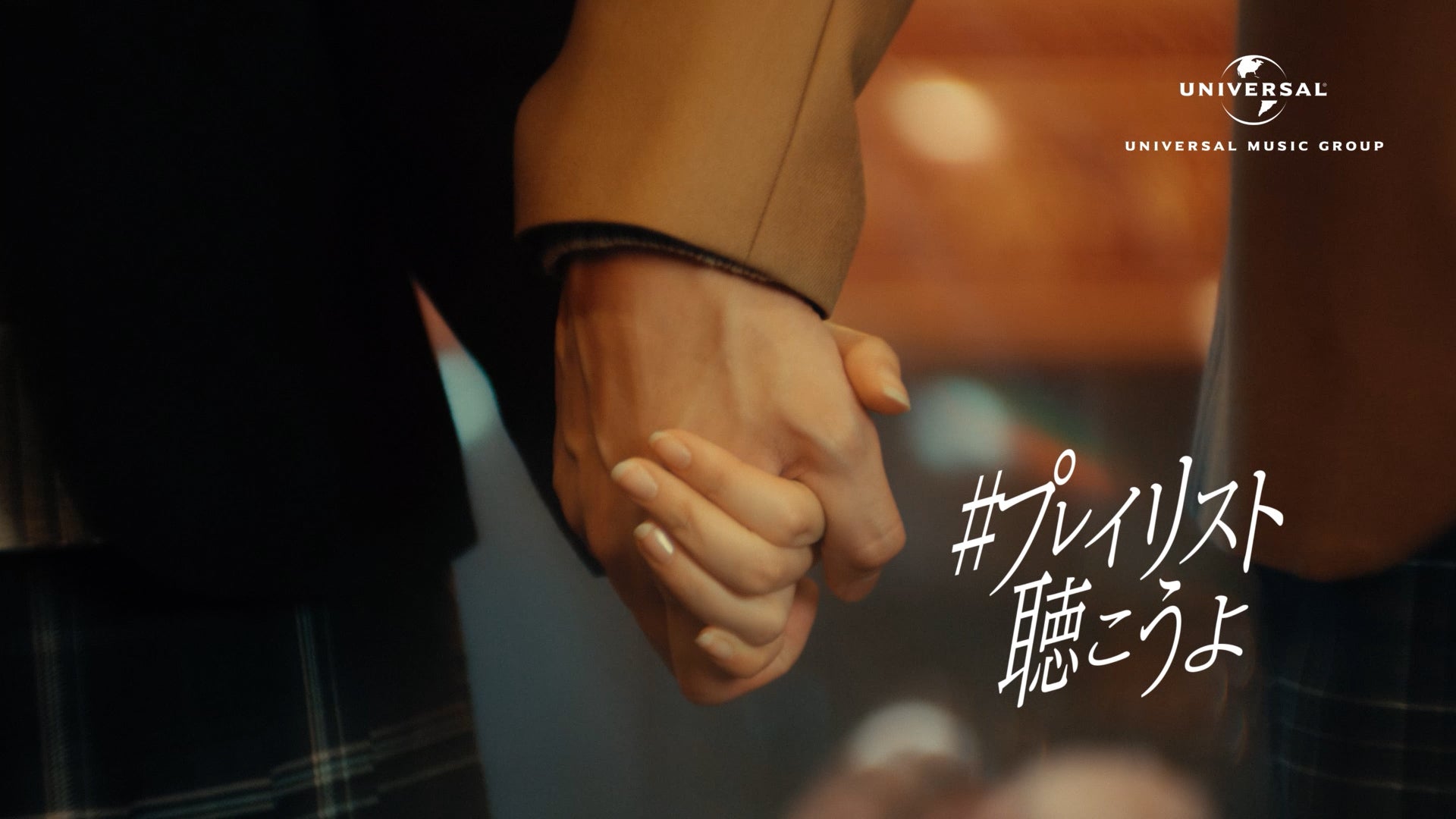 新CM「平成の『恋の熱唱』篇」 （提供写真）