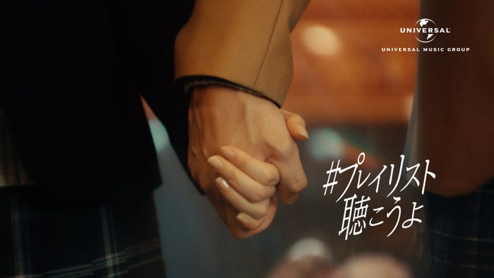 新CM「平成の『恋の熱唱』篇」 (提供写真)