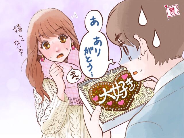 俺の彼女 天使なのか 男性が愛おしく感じる 可愛いイチャイチャ モデルプレス