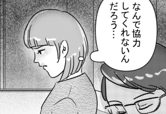 妊娠妻を放置してスマホ三昧な夫。だが夫の無関心が、取り返しのつかない結果を招いた話