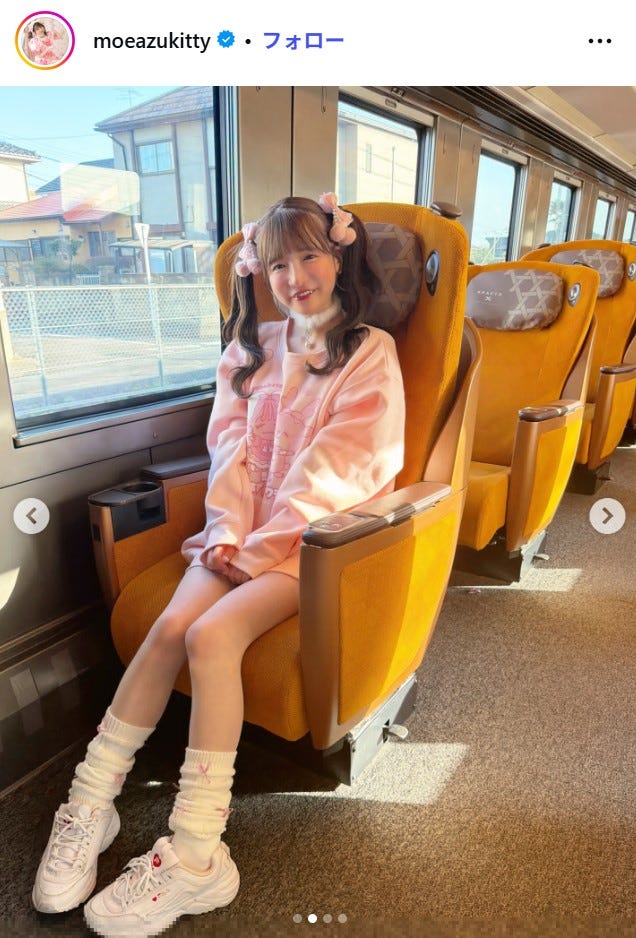 もえのあずきInstagramより