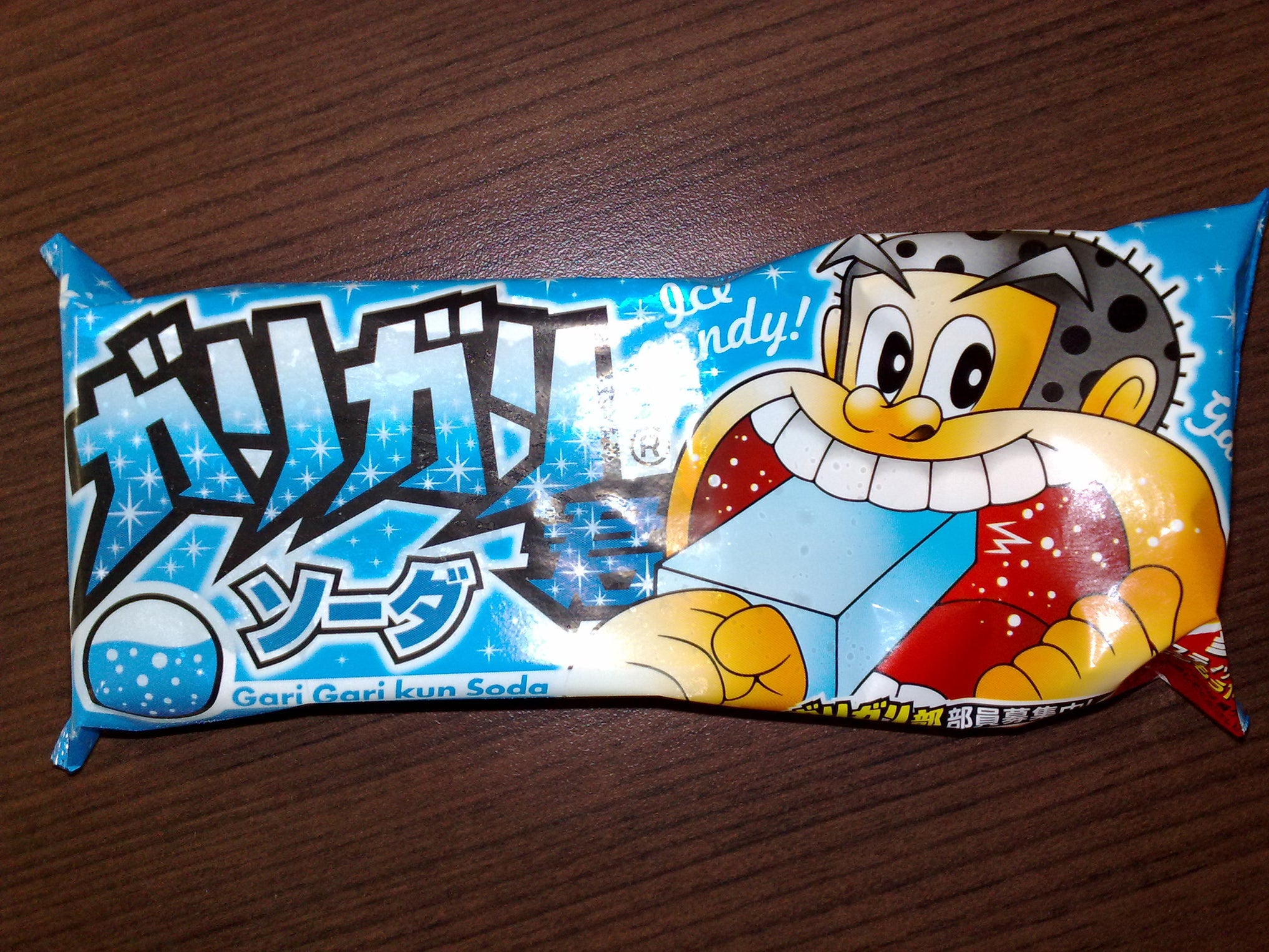 ガリガリ君、25年ぶりの値上げへ 赤城乳業がコメント発表