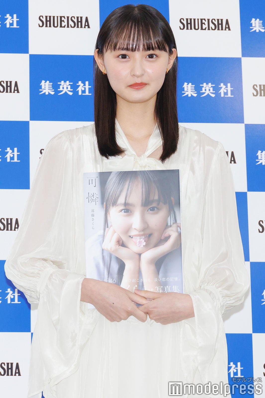 遠藤さくら（C）モデルプレス