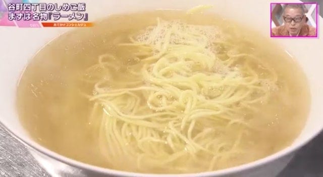 【大阪・谷四】濃厚卵がトロ～リ♡