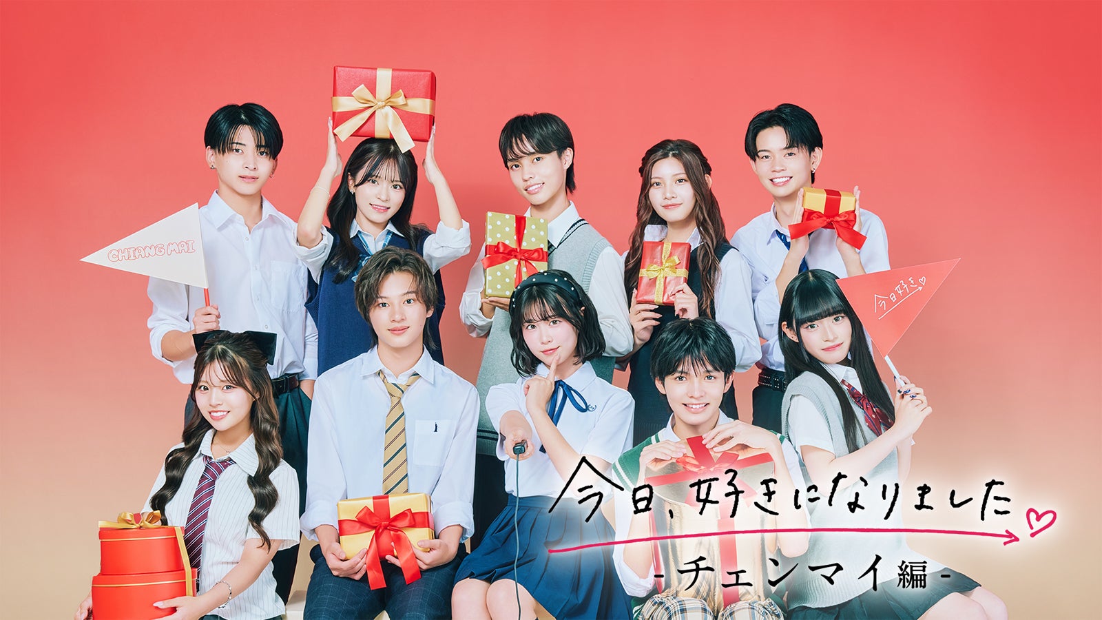 「今日、好きになりました。チェンマイ編」（上段左から）とうい、りりか、しゅんぺい、ここね、かなた（下段左から）ゆま、りくと、すみれ、しゅん、たまき（C）AbemaTV, Inc.