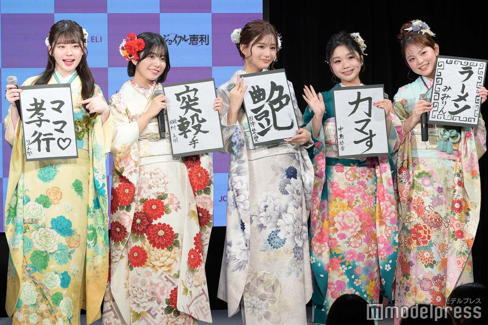 りんか、磯村美羽、田仲埜愛、中島結音、みみりん（C）モデルプレス