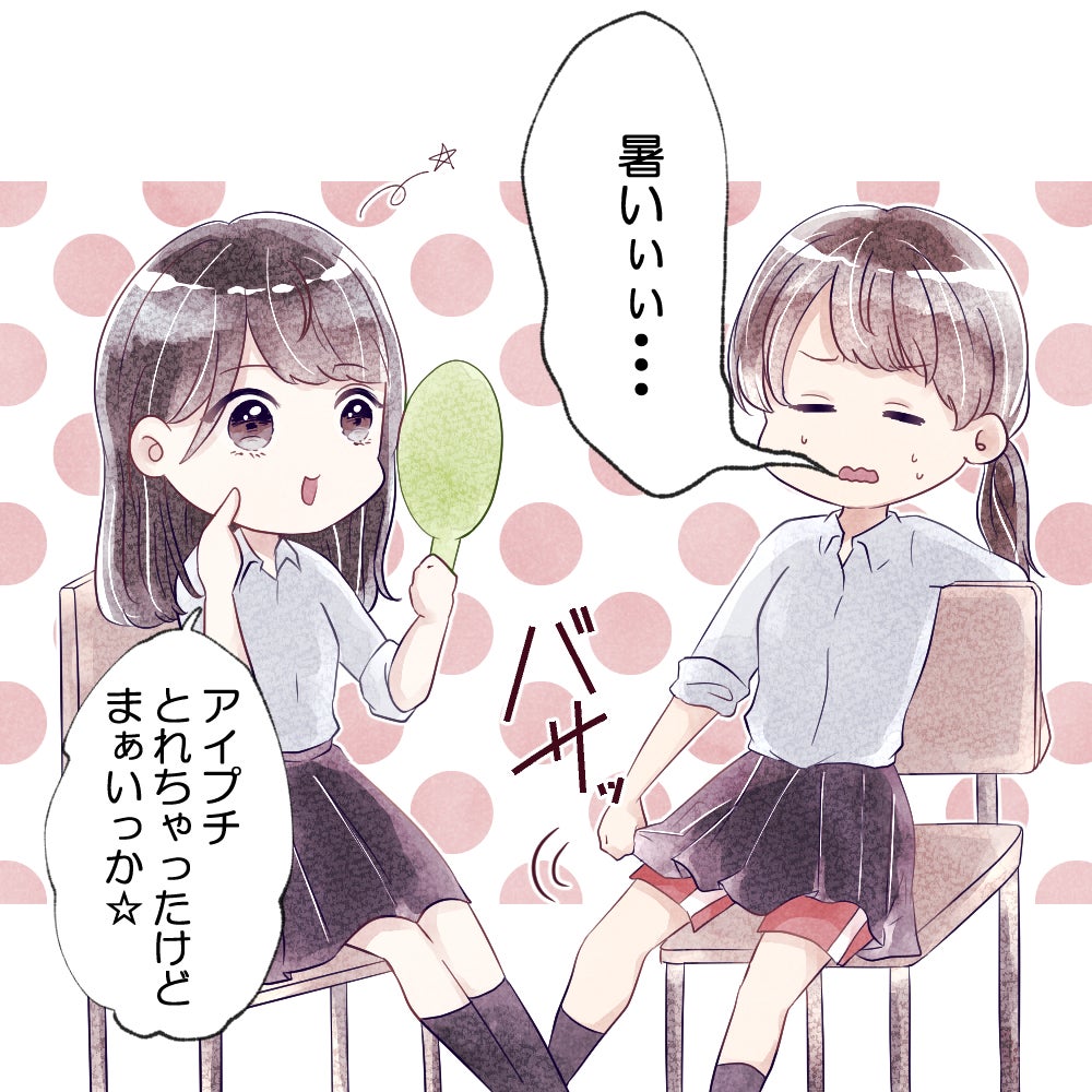 女子校サイコー 大人になってから実感する 女子校で良かった と思うことは Vol 1 モデルプレス