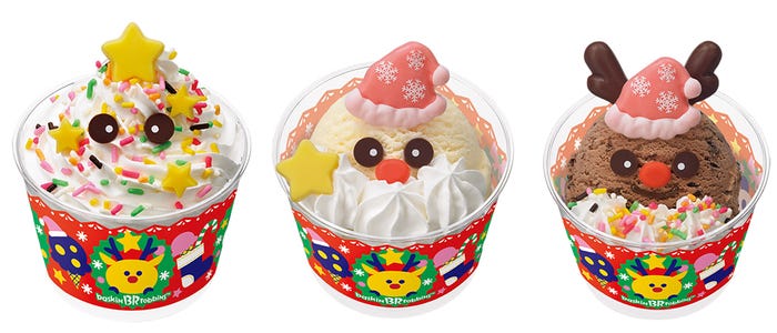 /画像提供:B-R サーティワン アイスクリーム