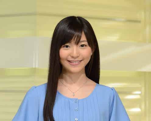 「ZERO」、新お天気キャスターに18歳美女を抜擢