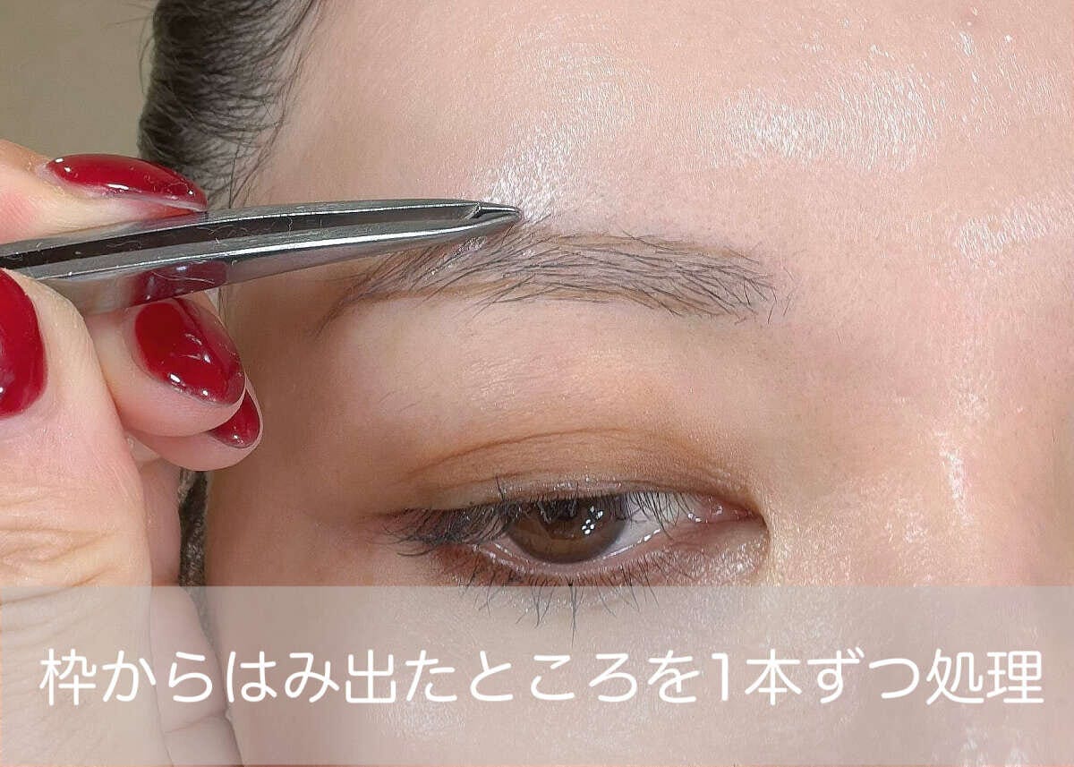 枠からはみ出た毛をピンセットで1本ずつ処理する工程