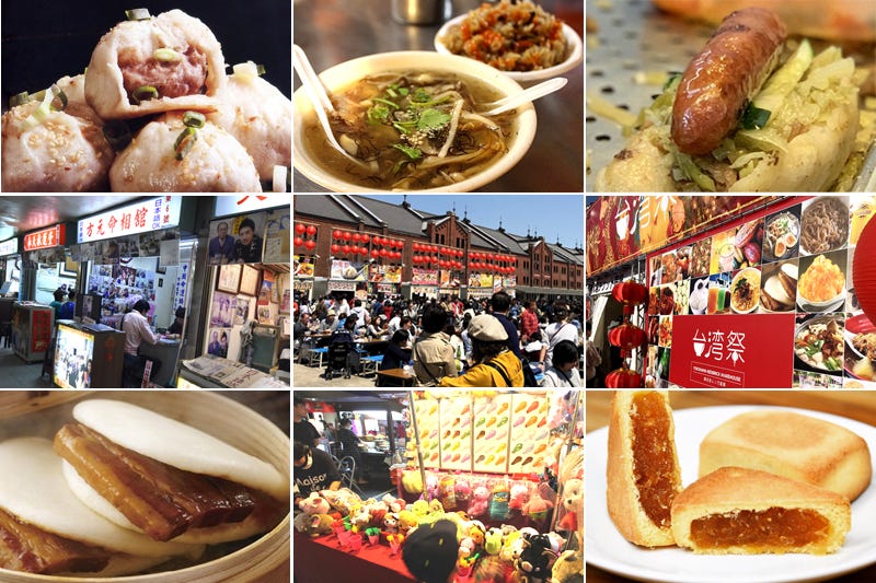 「台湾祭 in 横浜赤レンガ 2020」有名夜市の本格グルメ&占い横丁が集結