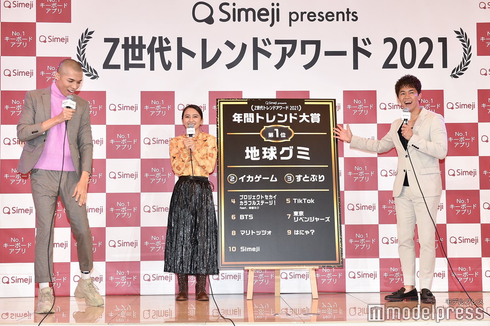 ロイ、岡田結実、武井壮（C）モデルプレス