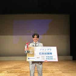 「ミスターSFCコンテスト2022」でグランプリを受賞した秦崚馬さん（提供写真）