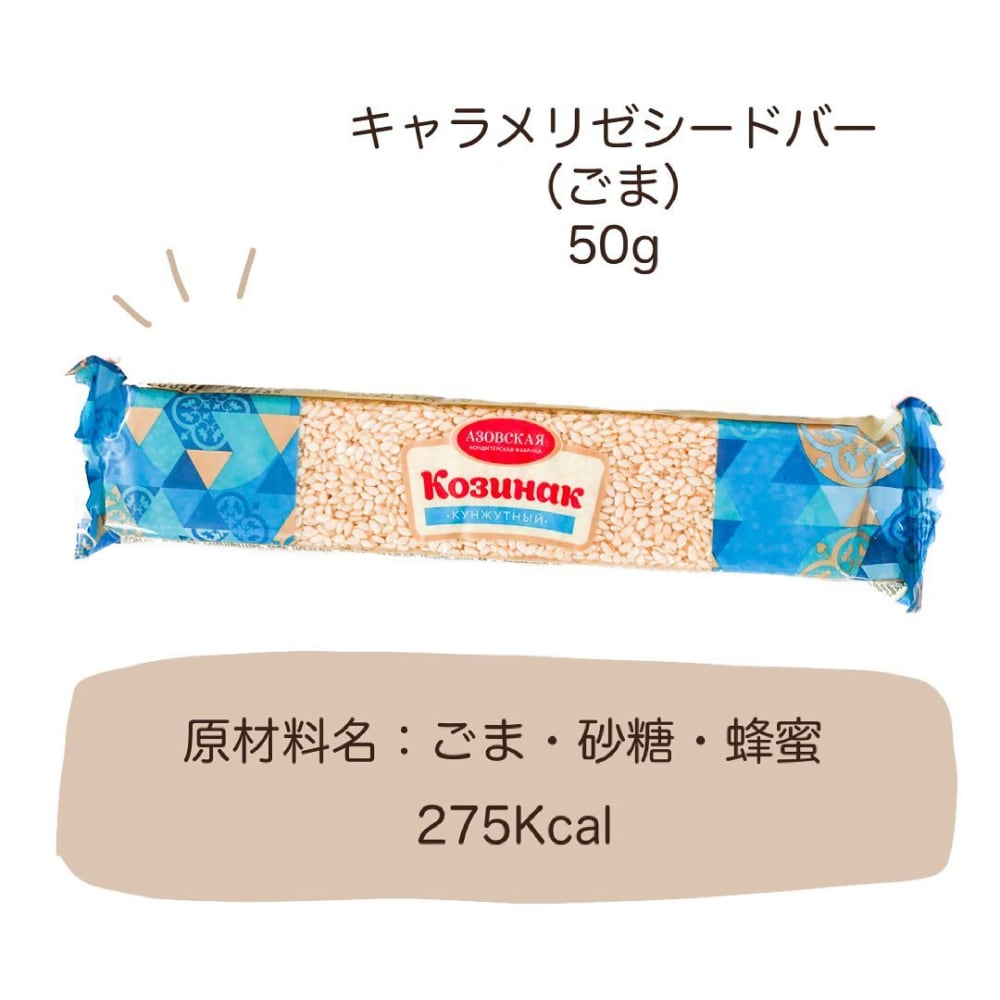 画像4 7 このおいしさで58円 業務スーパーの 無添加お菓子 が最高な件 モデルプレス