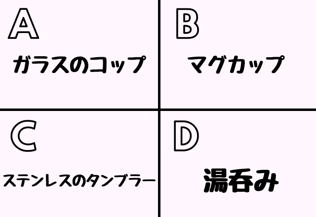 心理テスト 直感で選んで分かる あなたが実は ずっと心に抱えていること とは モデルプレス