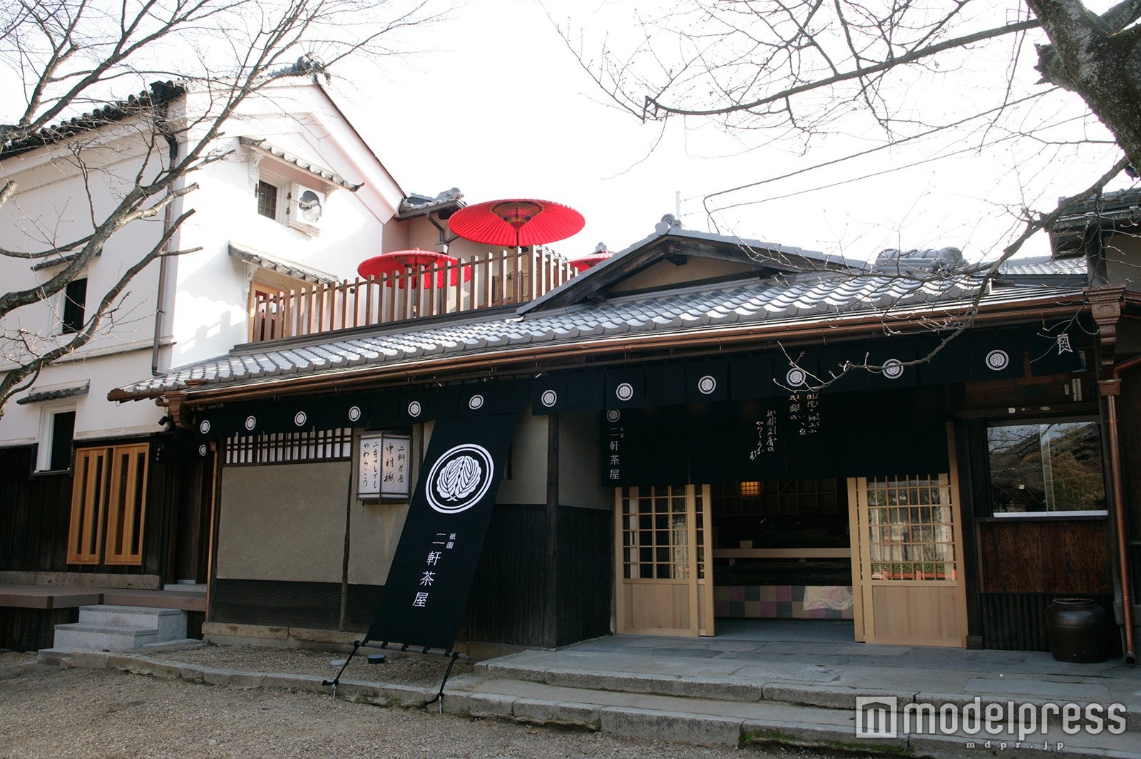 二軒茶屋／画像提供：西京味噌