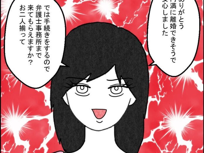 さらされる暴露…