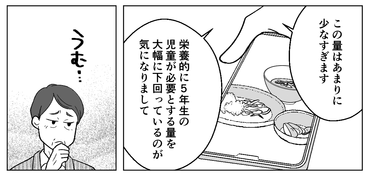 4_3_1