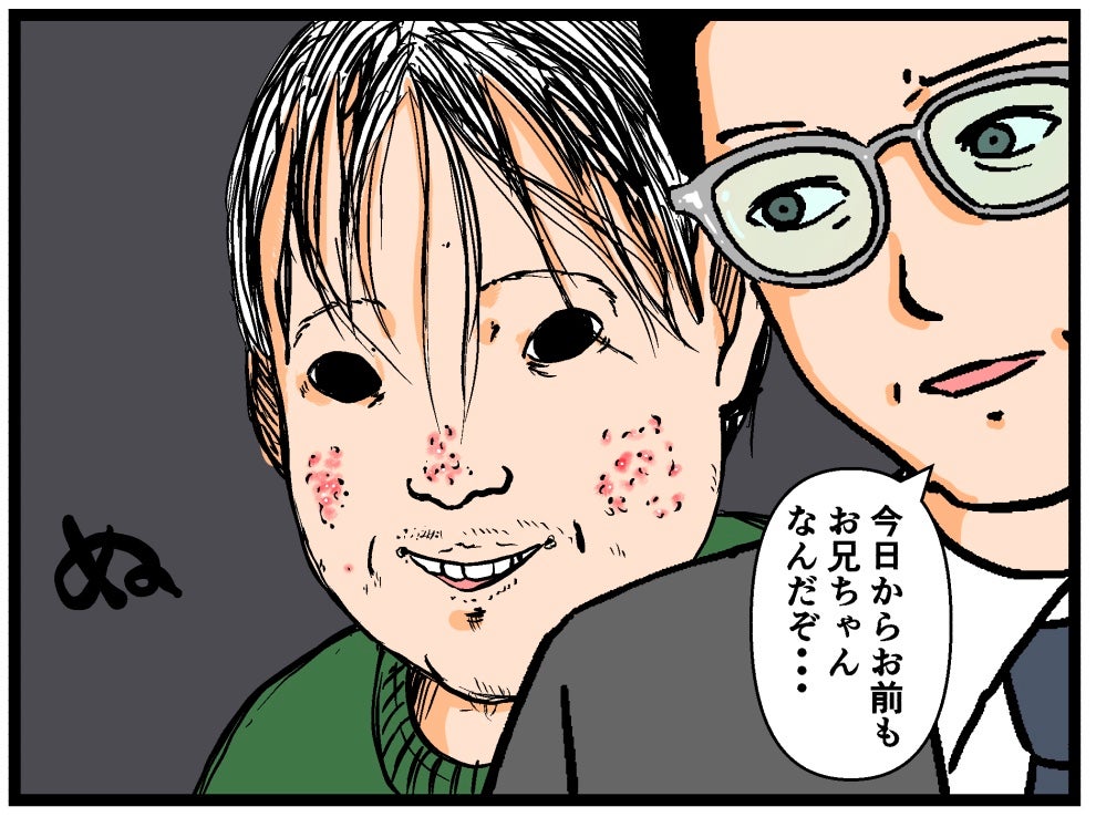 「全然知らない人…」チャイムを鳴らし続ける男は誰!? ドア越しに感じる異様な気配【漫画】