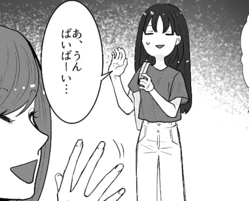 外食に来たのに全く食べない『ダイエット中』の友だち!しかし家での姿は...?