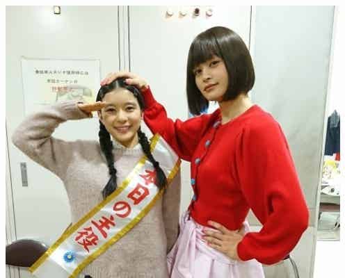 瀬戸康史との“身長差”に「胸キュン」の声 “海月姫”チームが芳根京子を祝福