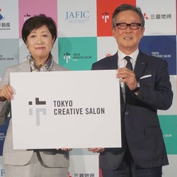 ファッション・アートイベント「東京クリエイティブサロン」来年3月開催
