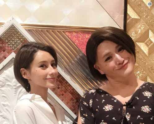 ダレノガレ明美、顔マネ話題のガリットチュウ福島と対面「メイクテクすごい」「まさかの感謝」