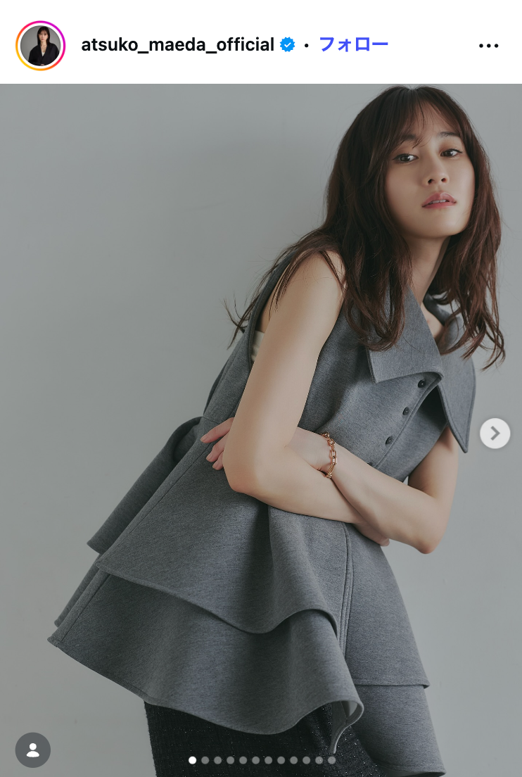 前田敦子Instagramより