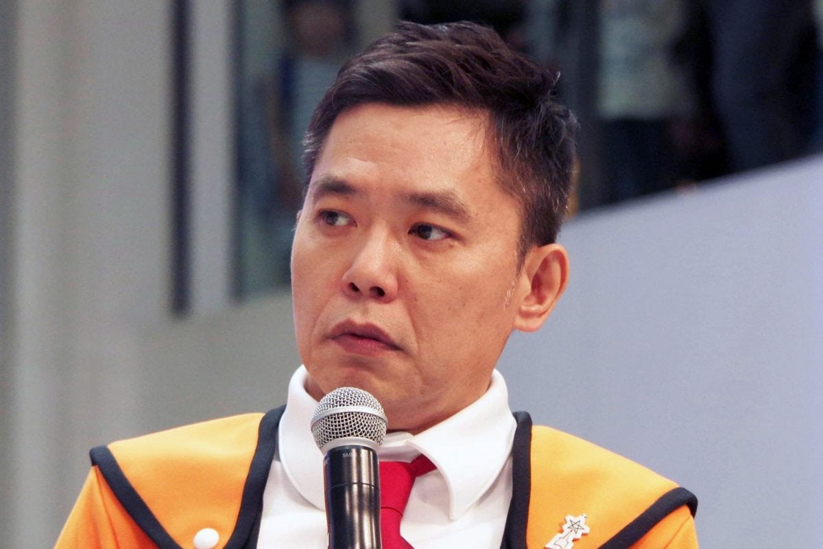 太田光