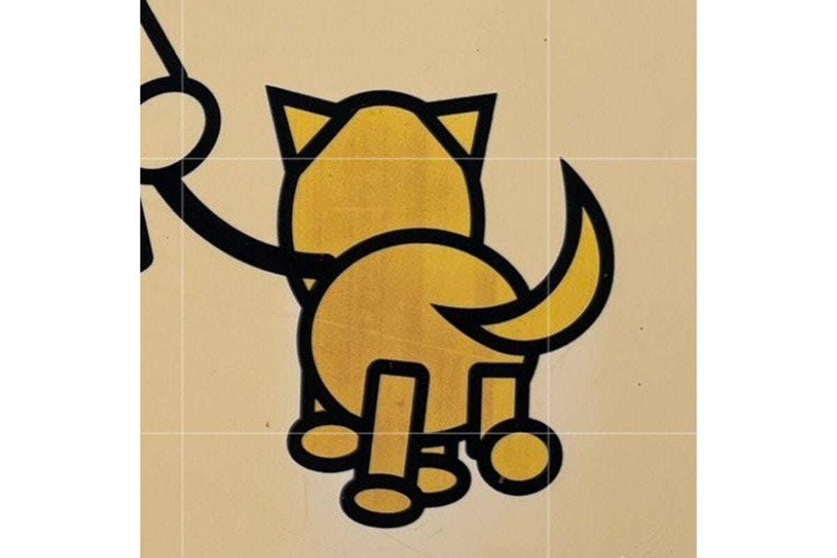 足立区「犬のふん放置禁止！」プレート