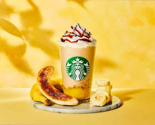 【スタバ新作メニュー】「バナナ ブリュレ フラペチーノ」完熟バナナの甘さと焦がし砂糖のビターさ表現